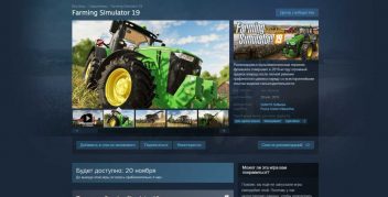 В Steam открылся прием предзаказов на Farming Simulator 19