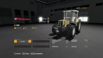 Huerlimann H488 – Скриншот 3