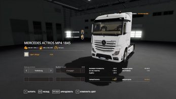 Mercedes Actros MP4 – Скриншот 3
