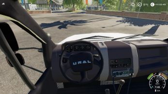 Урал Некст – Скриншот 1