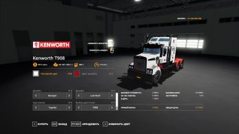 Kenworth T908 – Скриншот 4