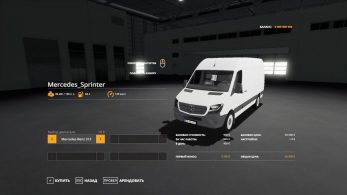 Mercedes Sprinter – Скриншот 4