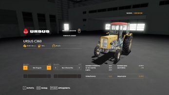 Ursus C360 Puszka – Скриншот 4