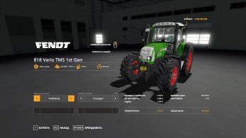 Fendt 818 TMS – Скриншот 4