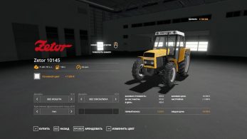 ZETOR 10145 – Скриншот 7