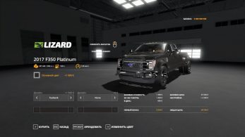 Ford F450 Platinum – Скриншот 4