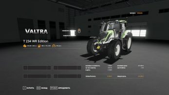 Valtra T 234 WR Edition – Скриншот 5