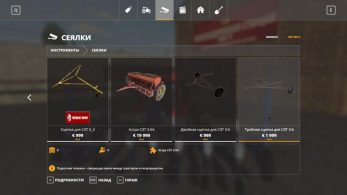 СЗТ-3.6А – Скриншот 1