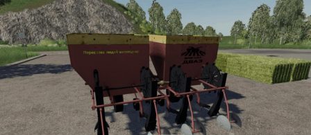 СН-4Б – Скриншот 2