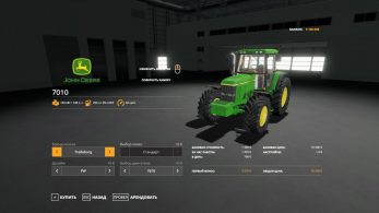 ПС-30 – Скриншот 6