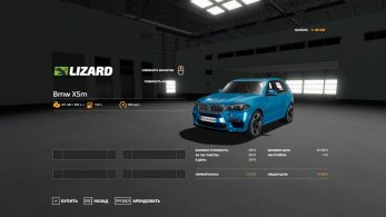 BMW X5 2015 – Скриншот 6