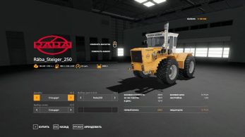 Raba Steiger 250/300 – Скриншот 4