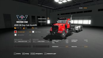 Western Star 4900 SB Day Cab Hooklift – Скриншот 4