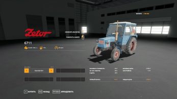 Zetor 6711 Old – Скриншот 4