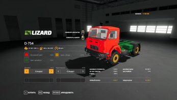 D-754 Truck Pack – Скриншот 2