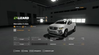 Mercedes X class – Скриншот 4