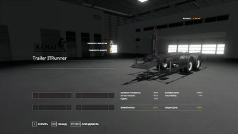 КамАЗ-658667 – Скриншот 3