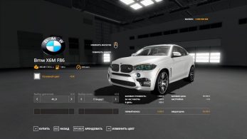 BMW X6M 2016 – Скриншот 4