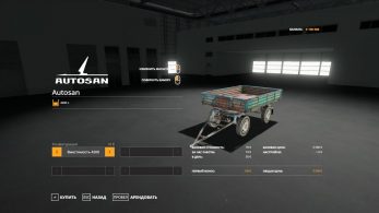 Autosan D50 – Скриншот 5